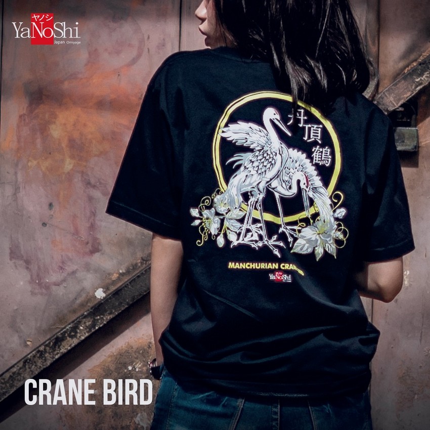 T Shirt Crane bird YaNoShi